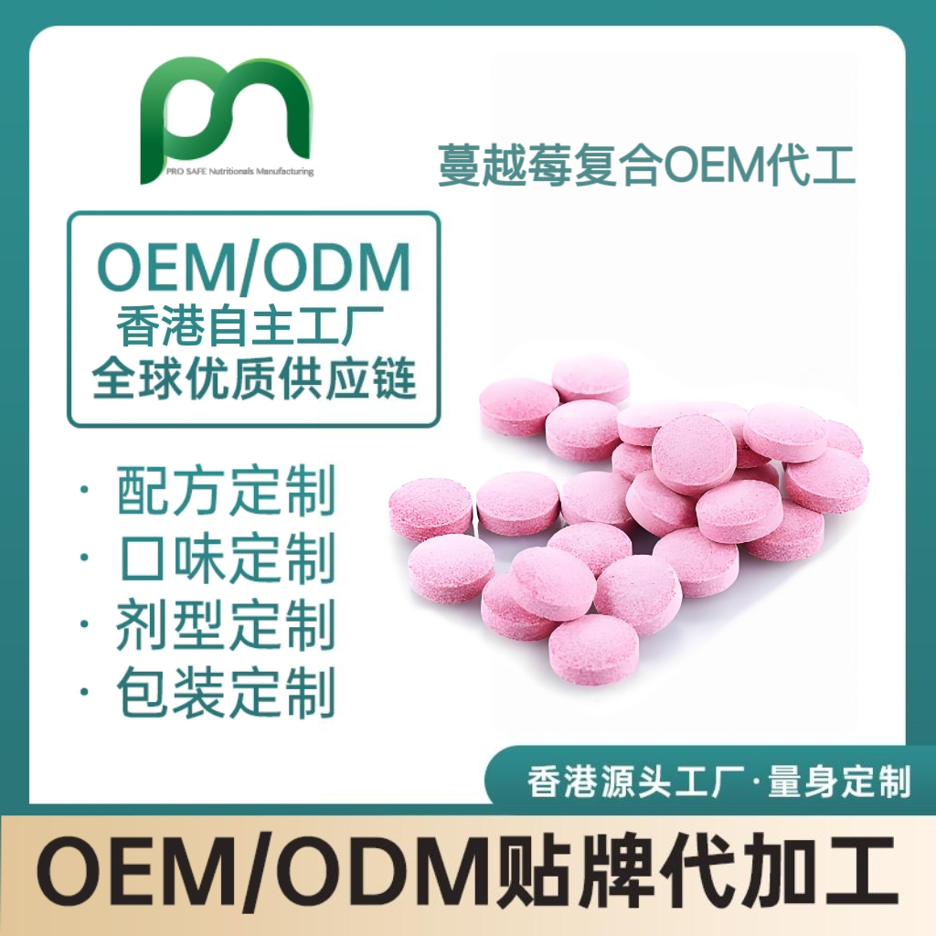法国刺梨生发