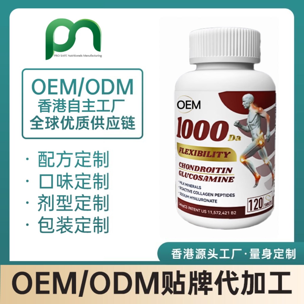 美国B6黄金草本祛去痘片香港OEM