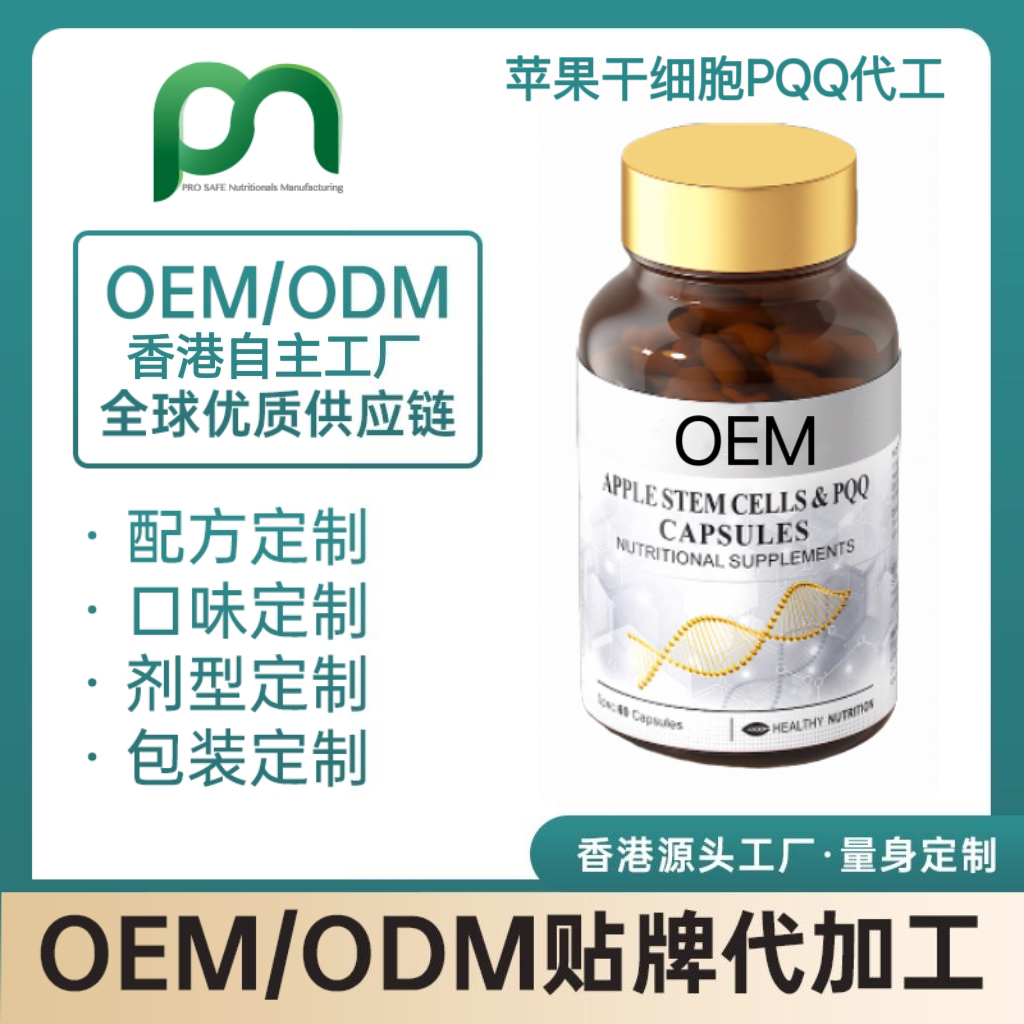 法国NMN12000，NMN18000，NMN贴牌,NMN现货代理,美国OEM