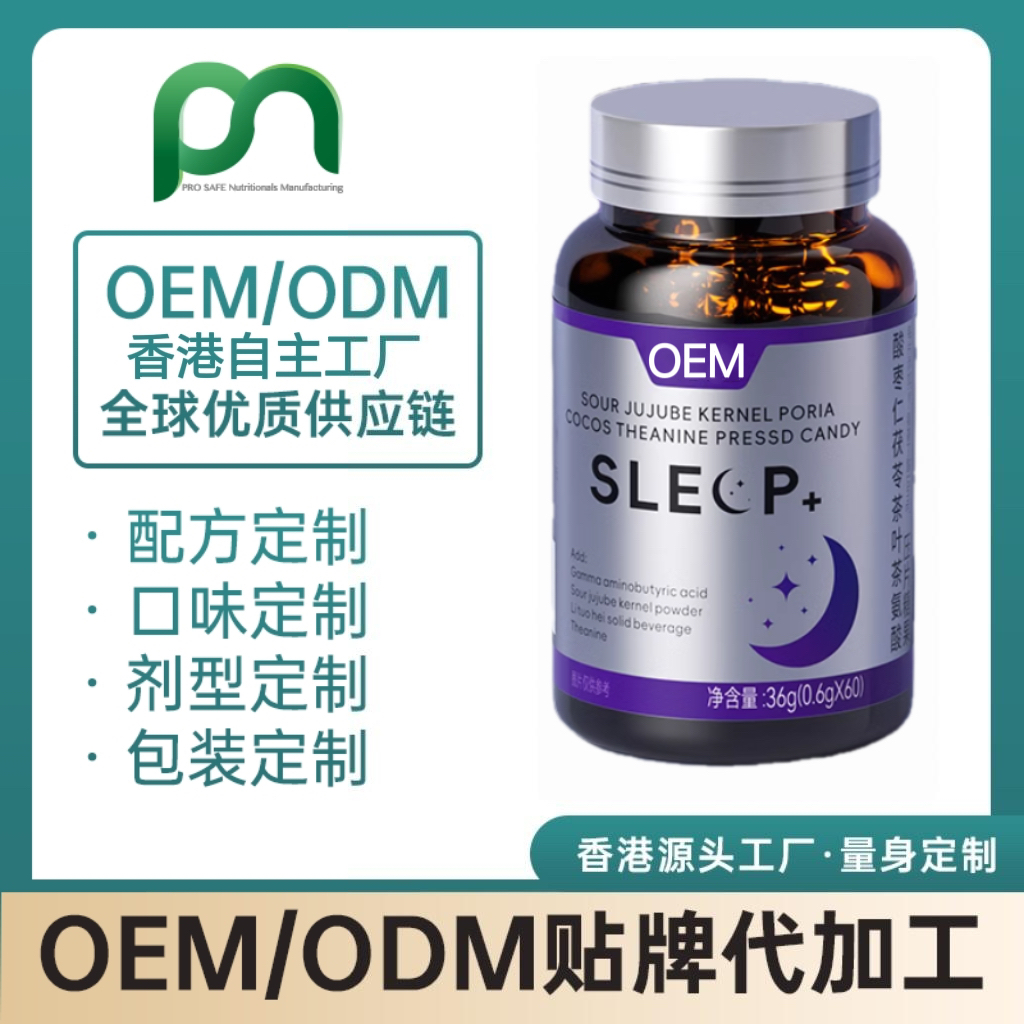 法国自有工厂OEM贴牌龙鳞果