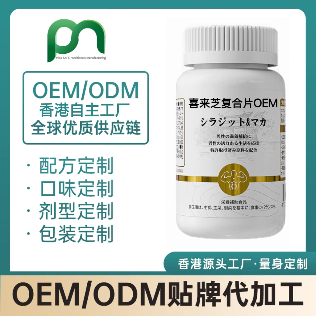 法国灵芝孢子油美国