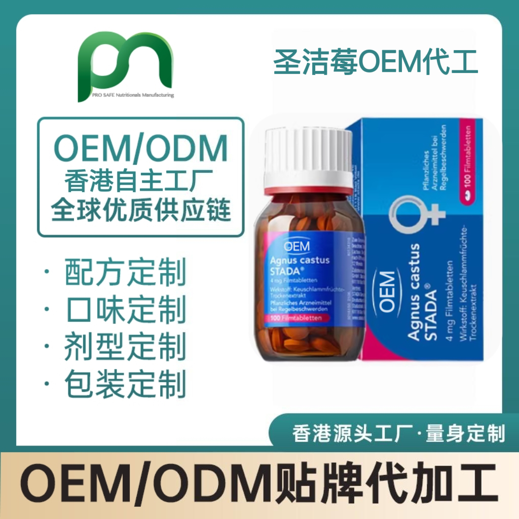美国高浓度蔓越莓胶囊