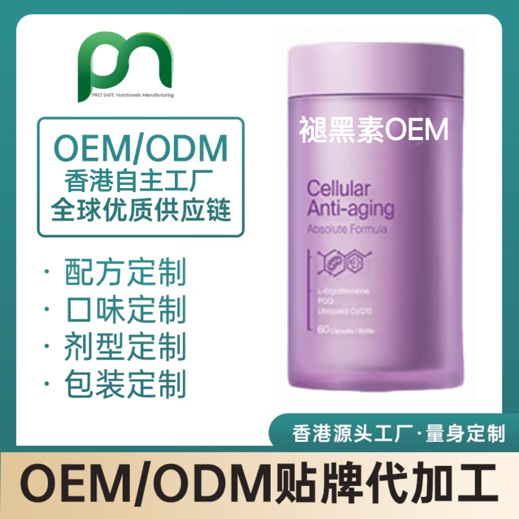 美国活性维生素D3阳光瓶