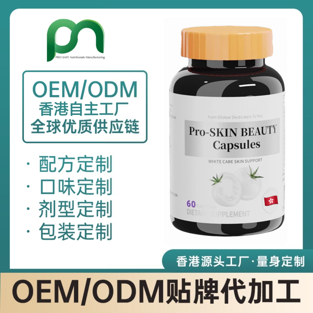 美国EGCG升级肽