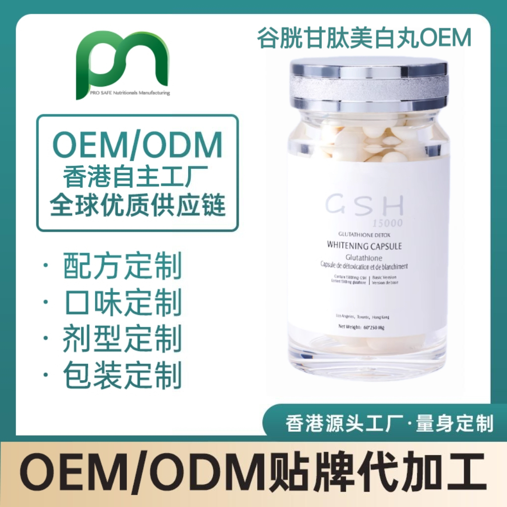美国维生素K2 MK-7